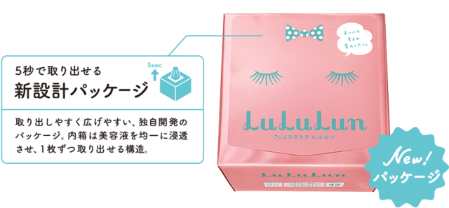 PLAZA絕對要買的美容商品〜【面膜類NO.1】lululun ♡