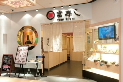 シンガポールでおすすめの寿司屋③Tomisushi(富寿し)